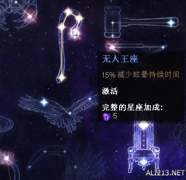 《恐怖黎明》1.0.0.3咒术师BD玩法指南