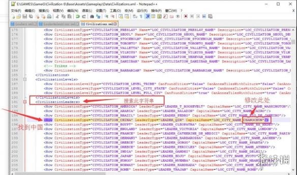 文明6首都城市名称修改方法一览 文明6首都城市名称怎么修改