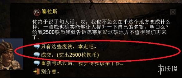 恐怖黎明全成就解锁指南 恐怖黎明成就怎么过 全成就怎么做 挑战：没想到会是你－人类