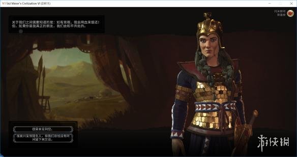 文明6砍二无商邦128T征服转飞天极限胜利图文战报