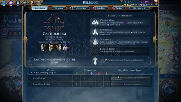 文明6法国单城文化胜利玩法经验心得 文明6法国单城文化胜利怎么玩