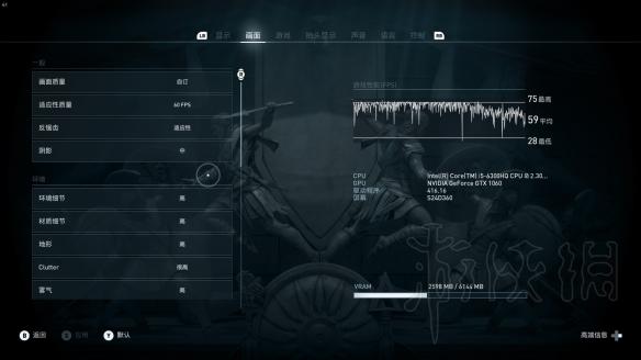 刺客信条奥德赛如何提高画质 刺客信条奥德赛画面设置推荐