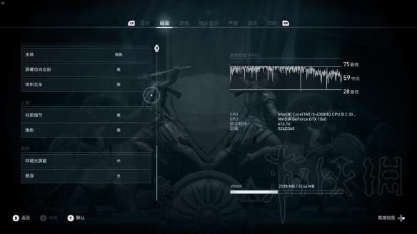 刺客信条奥德赛如何提高画质 刺客信条奥德赛画面设置推荐