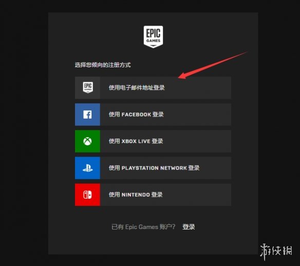 文明6epic免费送 文明6免费领取教程