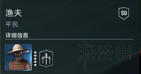 刺客信条奥德赛特殊船员招募方法大全 特殊船员怎么招募