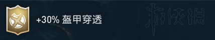 刺客信套奥德赛铭文增伤效果图文测试 铭文增伤效果怎么样