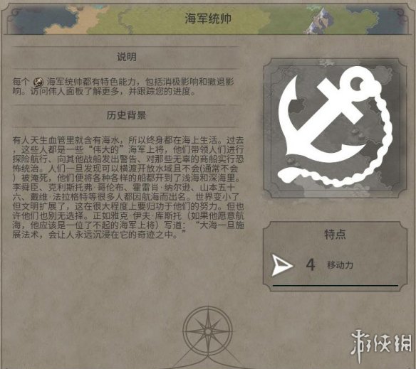 《文明6》图文教程攻略[概念+主流文明+领袖+城邦+区域+建筑+奇观项目+单位+单位强化+伟人+科技+市政+政体政策+宗教+地形地貌+资源+改良设施和路线]【攻略组】  游戏介绍