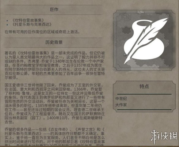 《文明6》图文教程攻略[概念+主流文明+领袖+城邦+区域+建筑+奇观项目+单位+单位强化+伟人+科技+市政+政体政策+宗教+地形地貌+资源+改良设施和路线]【攻略组】  游戏介绍