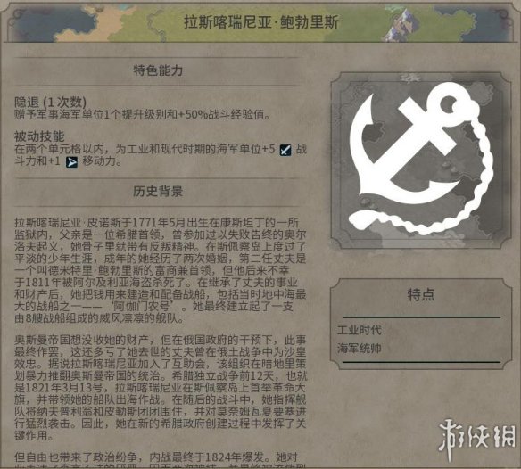 《文明6》图文教程攻略[概念+主流文明+领袖+城邦+区域+建筑+奇观项目+单位+单位强化+伟人+科技+市政+政体政策+宗教+地形地貌+资源+改良设施和路线]【攻略组】  游戏介绍