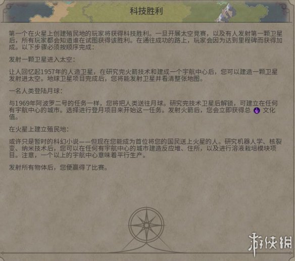 《文明6》图文教程攻略[概念+主流文明+领袖+城邦+区域+建筑+奇观项目+单位+单位强化+伟人+科技+市政+政体政策+宗教+地形地貌+资源+改良设施和路线]【攻略组】  游戏介绍