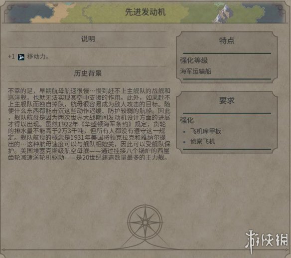 《文明6》图文教程攻略[概念+主流文明+领袖+城邦+区域+建筑+奇观项目+单位+单位强化+伟人+科技+市政+政体政策+宗教+地形地貌+资源+改良设施和路线]【攻略组】  游戏介绍