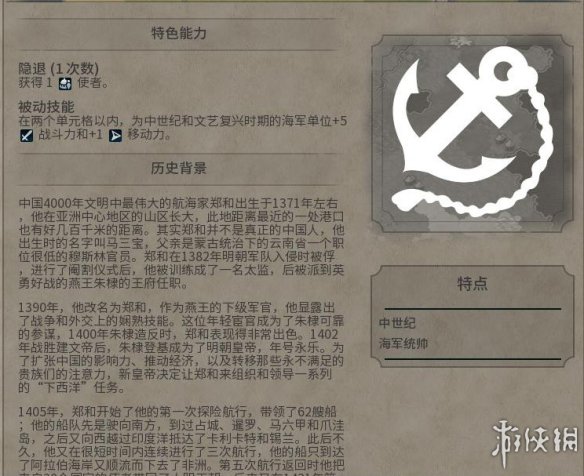 《文明6》图文教程攻略[概念+主流文明+领袖+城邦+区域+建筑+奇观项目+单位+单位强化+伟人+科技+市政+政体政策+宗教+地形地貌+资源+改良设施和路线]【攻略组】  游戏介绍