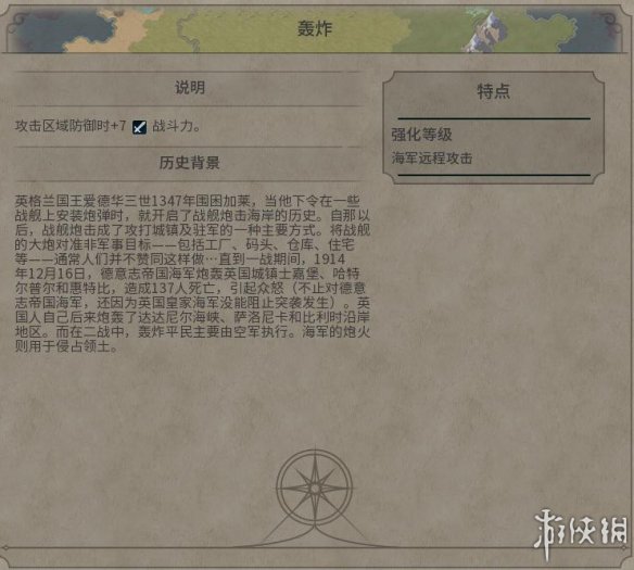 《文明6》图文教程攻略[概念+主流文明+领袖+城邦+区域+建筑+奇观项目+单位+单位强化+伟人+科技+市政+政体政策+宗教+地形地貌+资源+改良设施和路线]【攻略组】  游戏介绍