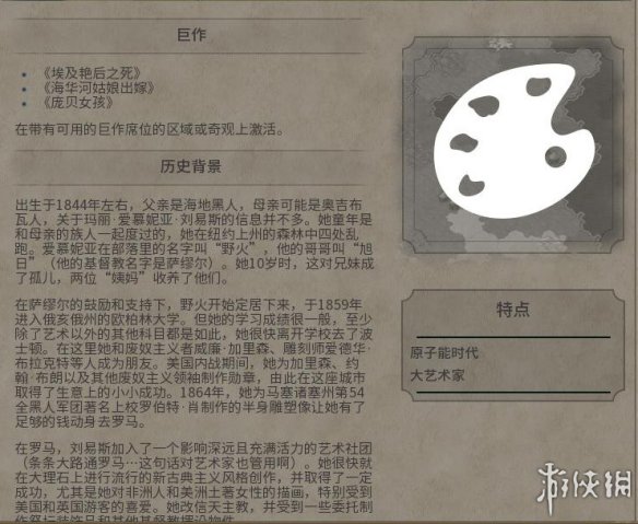 《文明6》图文教程攻略[概念+主流文明+领袖+城邦+区域+建筑+奇观项目+单位+单位强化+伟人+科技+市政+政体政策+宗教+地形地貌+资源+改良设施和路线]【攻略组】  游戏介绍