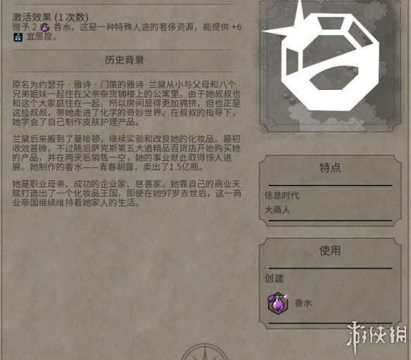 《文明6》图文教程攻略[概念+主流文明+领袖+城邦+区域+建筑+奇观项目+单位+单位强化+伟人+科技+市政+政体政策+宗教+地形地貌+资源+改良设施和路线]【攻略组】  游戏介绍