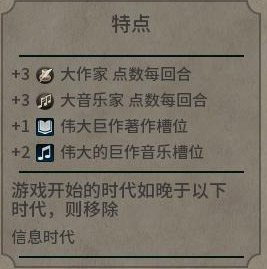 《文明6》图文教程攻略[概念+主流文明+领袖+城邦+区域+建筑+奇观项目+单位+单位强化+伟人+科技+市政+政体政策+宗教+地形地貌+资源+改良设施和路线]【攻略组】  游戏介绍