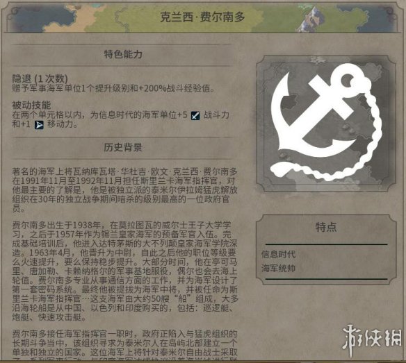 《文明6》图文教程攻略[概念+主流文明+领袖+城邦+区域+建筑+奇观项目+单位+单位强化+伟人+科技+市政+政体政策+宗教+地形地貌+资源+改良设施和路线]【攻略组】  游戏介绍