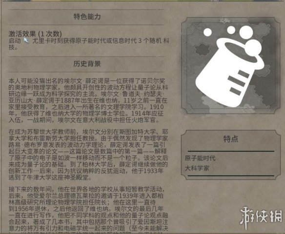 《文明6》图文教程攻略[概念+主流文明+领袖+城邦+区域+建筑+奇观项目+单位+单位强化+伟人+科技+市政+政体政策+宗教+地形地貌+资源+改良设施和路线]【攻略组】  游戏介绍