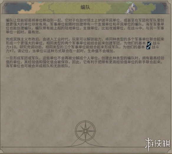 《文明6》图文教程攻略[概念+主流文明+领袖+城邦+区域+建筑+奇观项目+单位+单位强化+伟人+科技+市政+政体政策+宗教+地形地貌+资源+改良设施和路线]【攻略组】  游戏介绍