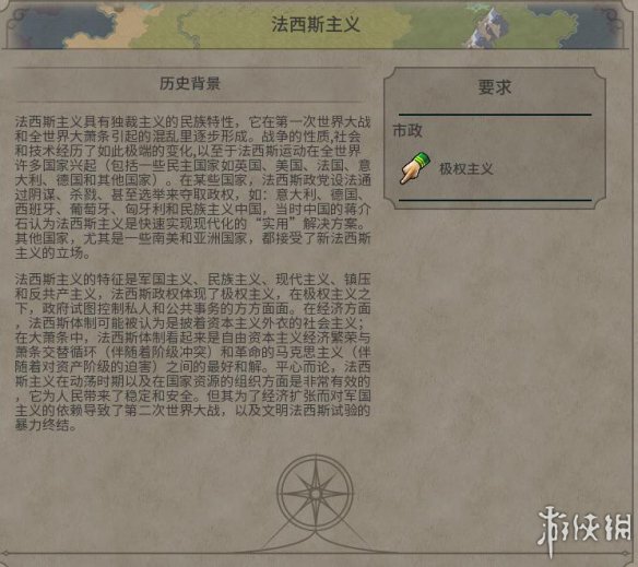 《文明6》图文教程攻略[概念+主流文明+领袖+城邦+区域+建筑+奇观项目+单位+单位强化+伟人+科技+市政+政体政策+宗教+地形地貌+资源+改良设施和路线]【攻略组】  游戏介绍