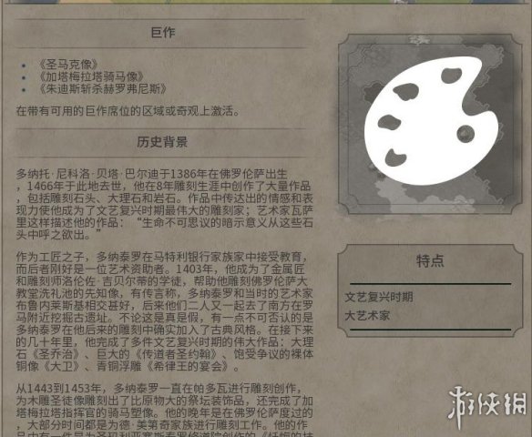 《文明6》图文教程攻略[概念+主流文明+领袖+城邦+区域+建筑+奇观项目+单位+单位强化+伟人+科技+市政+政体政策+宗教+地形地貌+资源+改良设施和路线]【攻略组】  游戏介绍