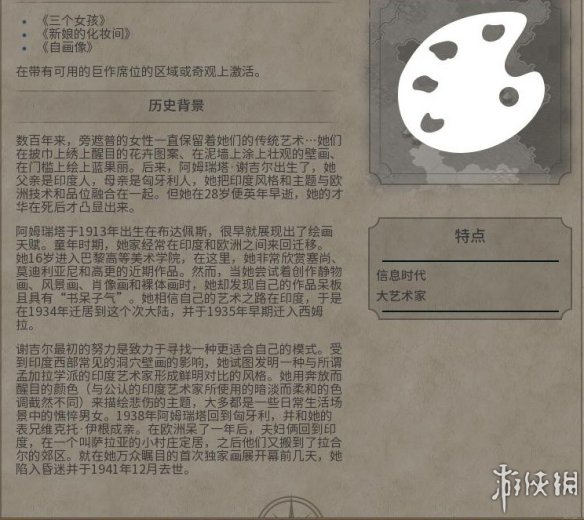 《文明6》图文教程攻略[概念+主流文明+领袖+城邦+区域+建筑+奇观项目+单位+单位强化+伟人+科技+市政+政体政策+宗教+地形地貌+资源+改良设施和路线]【攻略组】  游戏介绍