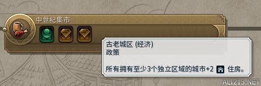 《文明6》神级科技胜利开荒经验