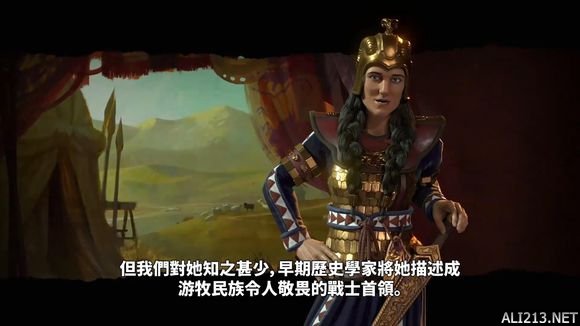 《文明6》托米丽司领导的西徐亚介绍