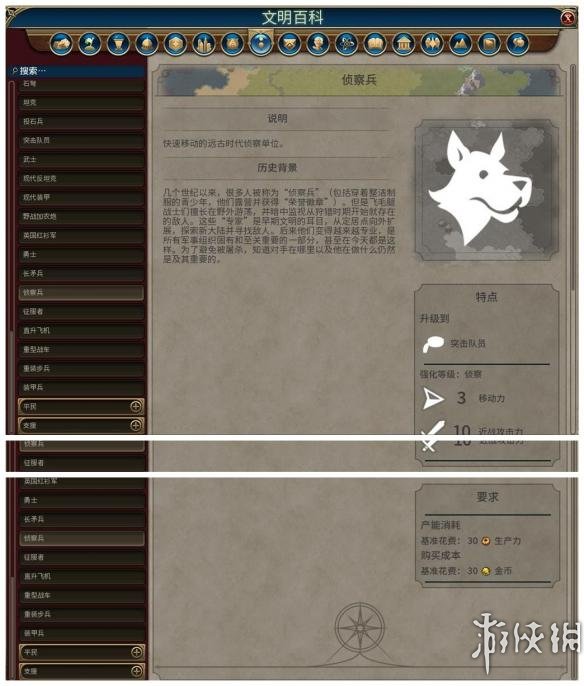 《文明6》全单位一览 兵种简介 海上战争