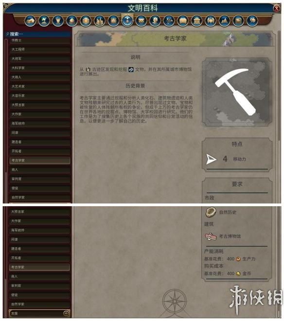 《文明6》全单位一览 兵种简介 海上战争