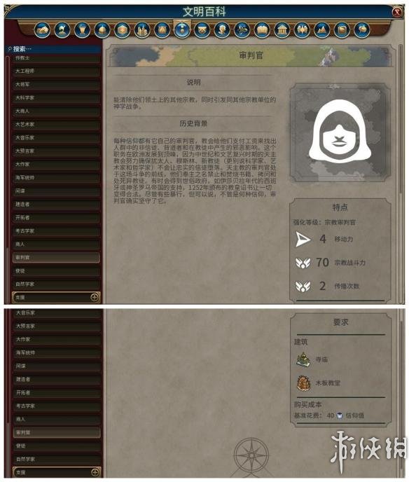 《文明6》全单位一览 兵种简介 海上战争