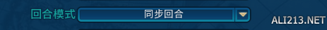 《文明6》PVP游戏设置及打法心得 文明6主流打法