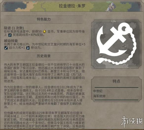 《文明6》图文教程攻略[概念+主流文明+领袖+城邦+区域+建筑+奇观项目+单位+单位强化+伟人+科技+市政+政体政策+宗教+地形地貌+资源+改良设施和路线]【攻略组】  游戏介绍