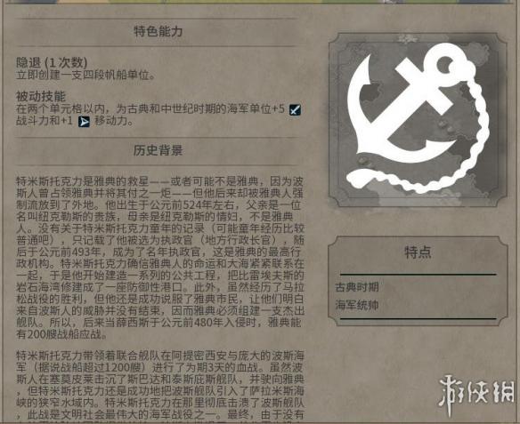 《文明6》图文教程攻略[概念+主流文明+领袖+城邦+区域+建筑+奇观项目+单位+单位强化+伟人+科技+市政+政体政策+宗教+地形地貌+资源+改良设施和路线]【攻略组】  游戏介绍