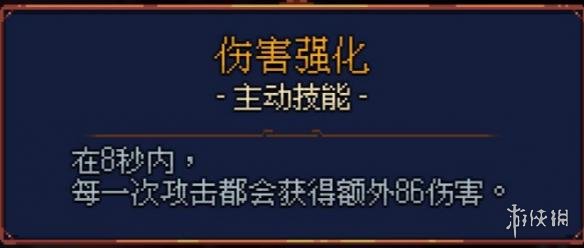 死亡细胞刷图+BOSS攻略装备推荐 死亡细胞什么武器好用