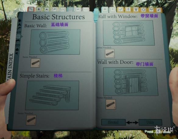 森林生存手册汉化大全 森林v0.6怎么生存下来？ 火堆
