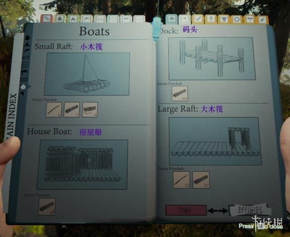 森林生存手册汉化大全 森林v0.6怎么生存下来？ 火堆