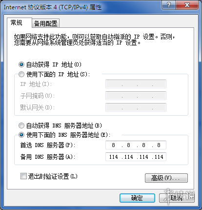 森林steam联机错误103解决方法介绍 森林不能联机怎么办