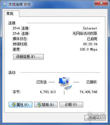 森林steam联机错误103解决方法介绍 森林不能联机怎么办