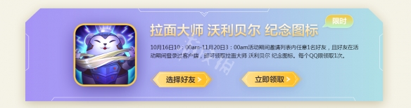 英雄联盟十周年福利有什么 lol十周年福利一览