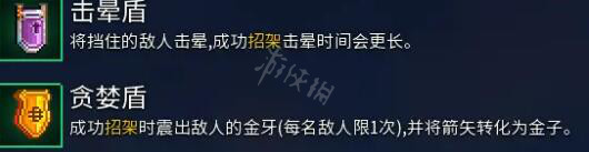 死亡细胞常用武器有什么 死亡细胞通用流派分享