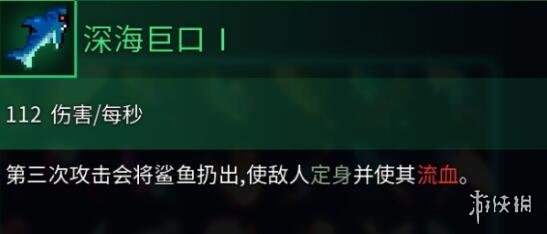 死亡细胞新武器图纸怎么获得 死亡细胞新武器图纸获得方法介绍