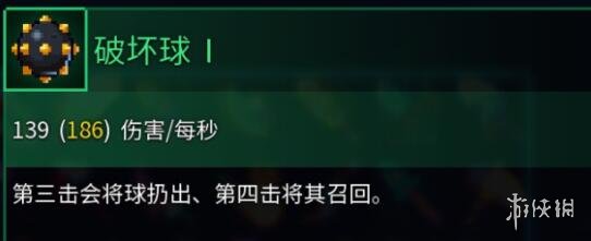 死亡细胞新武器图纸怎么获得 死亡细胞新武器图纸获得方法介绍