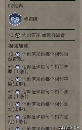 《文明6》俄罗斯大陆神标文化胜利心得及 bug(或设计失当)感言