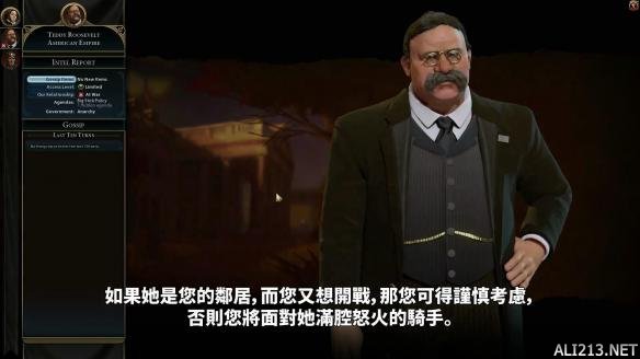 《文明6》托米丽司领导的西徐亚介绍