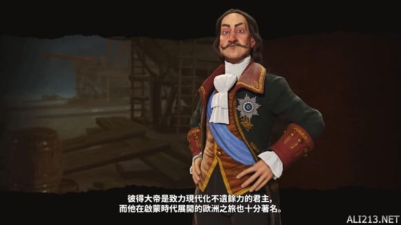 《文明6》彼得大帝领导的俄罗斯