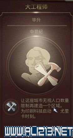 《文明6》上手指南+系统详解+精通技巧教程图文攻略【完结】 上手指南：基本设置