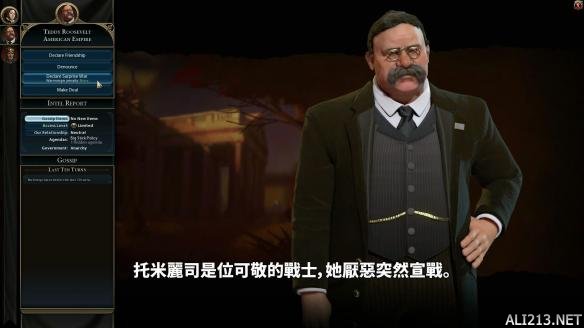 《文明6》托米丽司领导的西徐亚介绍