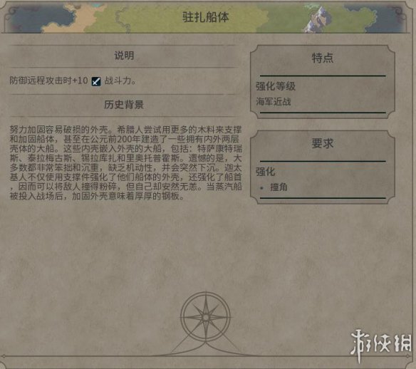 《文明6》图文教程攻略[概念+主流文明+领袖+城邦+区域+建筑+奇观项目+单位+单位强化+伟人+科技+市政+政体政策+宗教+地形地貌+资源+改良设施和路线]【攻略组】  游戏介绍