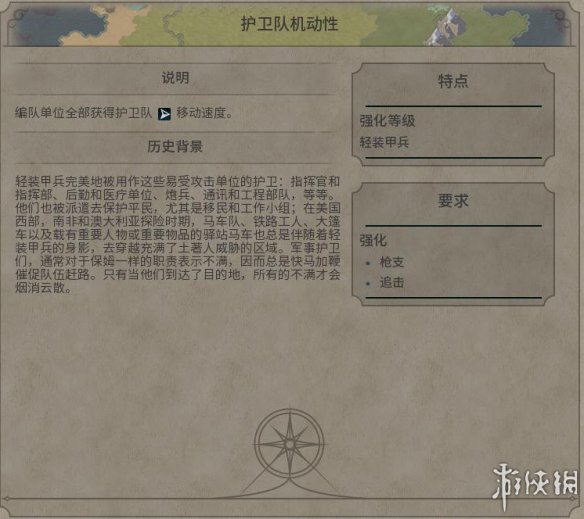 《文明6》图文教程攻略[概念+主流文明+领袖+城邦+区域+建筑+奇观项目+单位+单位强化+伟人+科技+市政+政体政策+宗教+地形地貌+资源+改良设施和路线]【攻略组】  游戏介绍